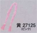 東京ゆかた 27125 かのこ 黄印 ※この商品の旧品番は「74035」です。※この商品はご注文後のキャンセル、返品及び交換は出来ませんのでご注意下さい。※なお、この商品のお支払方法は、先振込（代金引換以外）にて承り、ご入金確認後の手配となります。