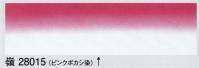 東京ゆかた 28015 手拭 ちりめん 嶺印 ※この商品の旧品番は「75015」です。※この商品はご注文後のキャンセル、返品及び交換は出来ませんのでご注意下さい。※なお、この商品のお支払方法は、先振込（代金引換以外）にて承り、ご入金確認後の手配となります。