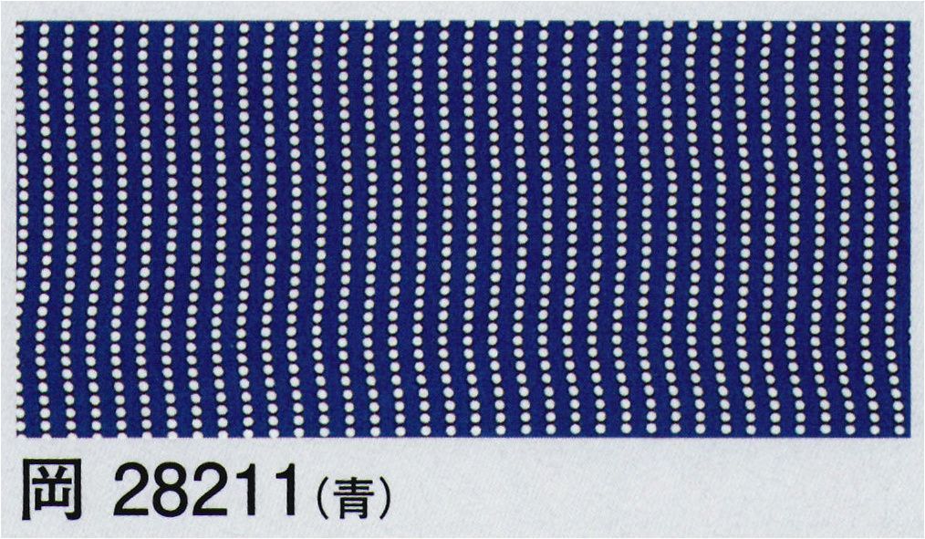 東京ゆかた 28211 手拭（本染）岡印 ※この商品の旧品番は「75408」です。※この商品はご注文後のキャンセル、返品及び交換は出来ませんのでご注意下さい。※なお、この商品のお支払方法は、先振込（代金引換以外）にて承り、ご入金確認後の手配となります。