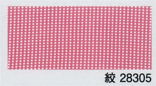 東京ゆかた 28305 お祭り手拭 絞印 ※この商品の旧品番は「75607」です。※この商品はご注文後のキャンセル、返品及び交換は出来ませんのでご注意下さい。※なお、この商品のお支払方法は、先振込（代金引換以外）にて承り、ご入金確認後の手配となります。