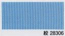 東京ゆかた 28306 お祭り手拭 絞印 ※この商品の旧品番は「75608」です。※この商品はご注文後のキャンセル、返品及び交換は出来ませんのでご注意下さい。※なお、この商品のお支払方法は、先振込（代金引換以外）にて承り、ご入金確認後の手配となります。