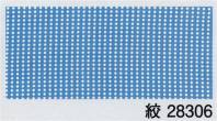 東京ゆかた 28306 お祭り手拭 絞印 ※この商品の旧品番は「75608」です。※この商品はご注文後のキャンセル、返品及び交換は出来ませんのでご注意下さい。※なお、この商品のお支払方法は、先振込（代金引換以外）にて承り、ご入金確認後の手配となります。