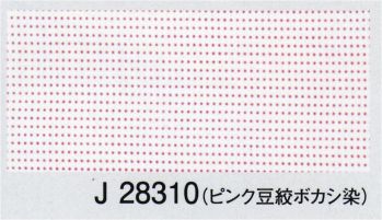 東京ゆかた 28310 お祭り手拭 J印 ※この商品の旧品番は「75612」です。※この商品はご注文後のキャンセル、返品及び交換は出来ませんのでご注意下さい。※なお、この商品のお支払方法は、先振込（代金引換以外）にて承り、ご入金確認後の手配となります。