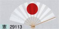 東京ゆかた 29113 舞扇 憲印 一本箱入り※この商品の旧品番は「78864」です。※この商品はご注文後のキャンセル、返品及び交換は出来ませんのでご注意下さい。※なお、この商品のお支払方法は、先振込（代金引換以外）にて承り、ご入金確認後の手配となります。