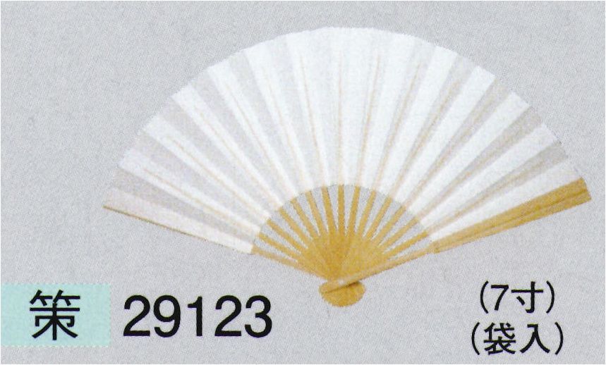 東京ゆかた 29123 白扇 策印（7寸） ※この商品の旧品番は「78872」です。※この商品はご注文後のキャンセル、返品及び交換は出来ませんのでご注意下さい。※なお、この商品のお支払方法は、先振込（代金引換以外）にて承り、ご入金確認後の手配となります。