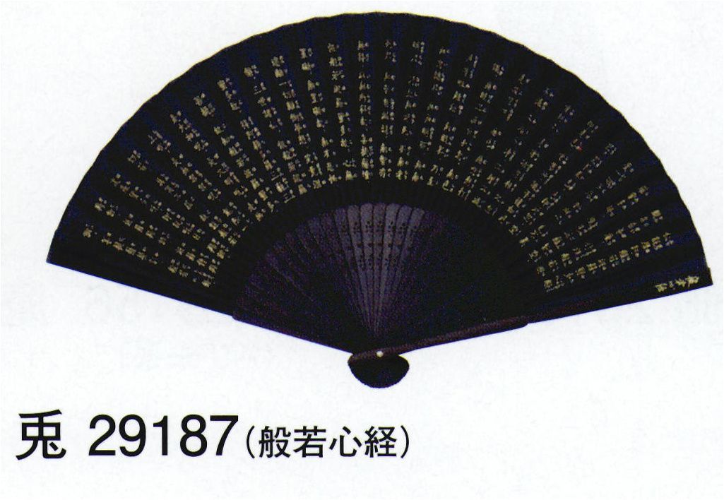 東京ゆかた 29187 夏扇子 兎印 ※この商品の旧品番は「78889」です。※この商品はご注文後のキャンセル、返品及び交換は出来ませんのでご注意下さい。※なお、この商品のお支払方法は、先振込（代金引換以外）にて承り、ご入金確認後の手配となります。