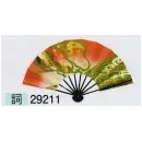 祭り用品jp 祭り小物 舞扇 東京ゆかた 29211 舞扇 詞印