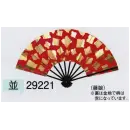 祭り用品jp 祭り小物 舞扇 東京ゆかた 29221 舞扇 並印