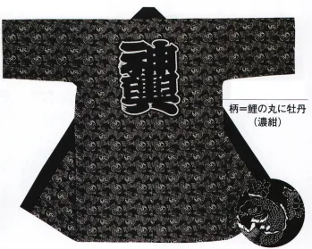 祭り半天・シャツ 半天 東京ゆかた 60479 お祭長袢天 敬印（反応染） 祭り用品jp