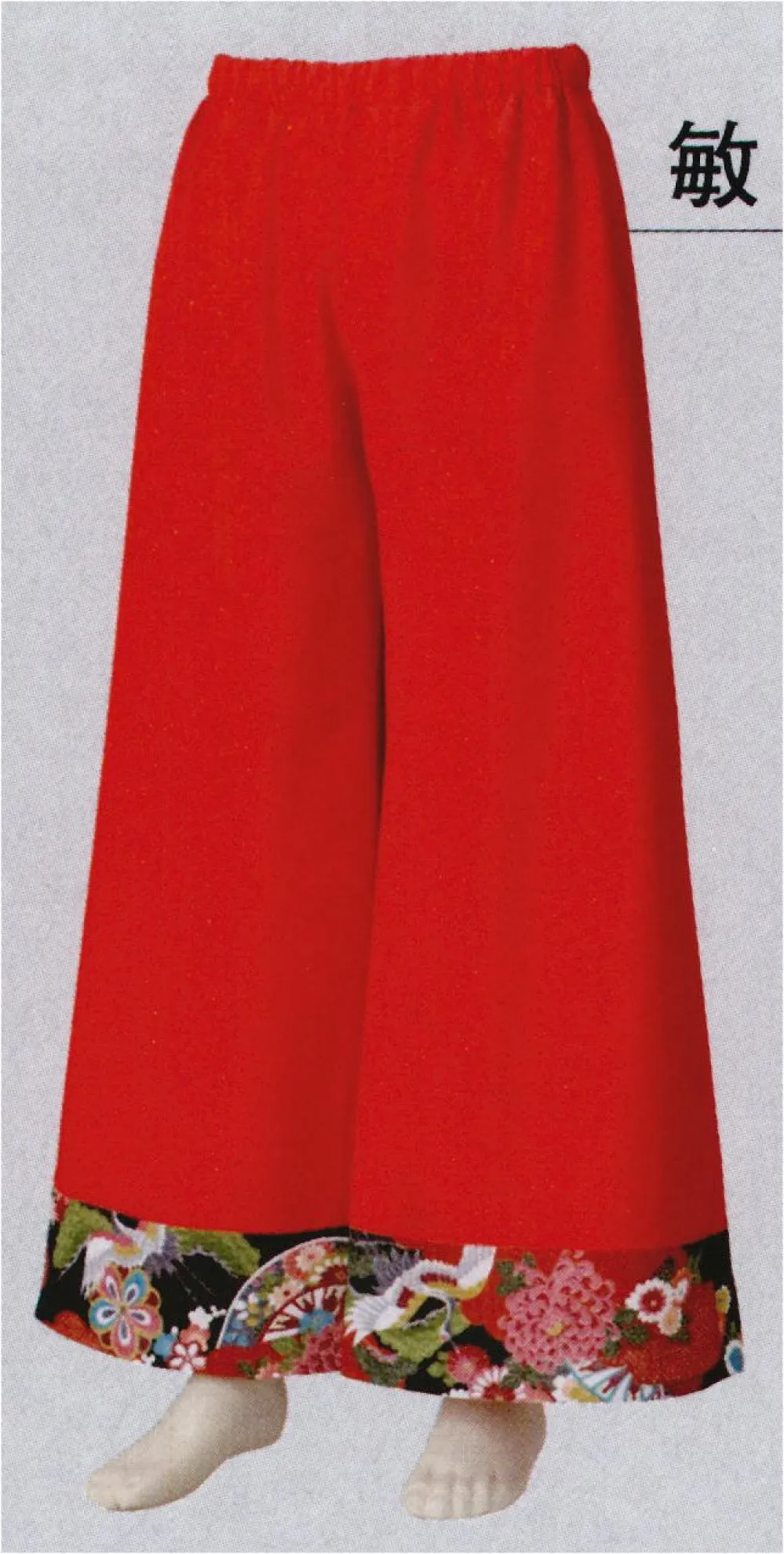 和柄パンツ 敏印 20643 東京ゆかた 浴衣 レディース 単品 お仕立て上がり浴衣 綿絽浴衣「うちわ 白地、墨