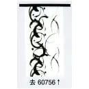 祭り用品jp 踊り半天・よさこい衣装 よさこい衣装 東京ゆかた 60756 よさこい前掛け 去印