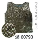 祭り用品jp 踊り半天・よさこい衣装 タンクトップ・チューブトップ 東京ゆかた 60793 スパンコールタンクトップ 渦印