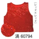 祭り用品jp 踊り半天・よさこい衣装 タンクトップ・チューブトップ 東京ゆかた 60794 スパンコールタンクトップ 渦印