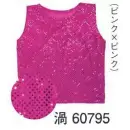 祭り用品jp 踊り半天・よさこい衣装 タンクトップ・チューブトップ 東京ゆかた 60795 スパンコールタンクトップ 渦印