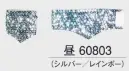 東京ゆかた 60803 スパンコールリストバンド 昼印 ※この商品の旧品番は「20803」です。※この商品はご注文後のキャンセル、返品及び交換は出来ませんのでご注意下さい。※なお、この商品のお支払方法は、先振込（代金引換以外）にて承り、ご入金確認後の手配となります。