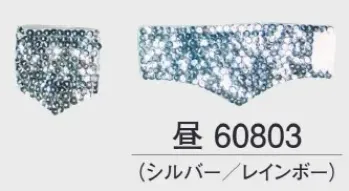 踊り半天・よさこい衣装 アクセサリー 東京ゆかた 60803 スパンコールリストバンド 昼印 祭り用品jp