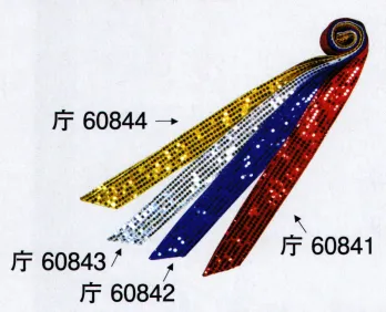 東京ゆかた 60842 スパンコールはちまき 庁印 スカーフやベルトとしてもお使いいただけます。※この商品の旧品番は「20842」です。※この商品はご注文後のキャンセル、返品及び交換は出来ませんのでご注意下さい。※なお、この商品のお支払方法は、先振込（代金引換以外）にて承り、ご入金確認後の手配となります。