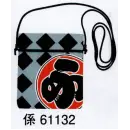 祭り用品jp 祭り小物 巾着袋・信玄袋・ポシェット 東京ゆかた 61132 ポシェット 係印