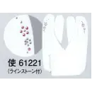 祭り用品jp 祭り履物 足袋・地下足袋 東京ゆかた 61221 ストレッチ足袋 使印