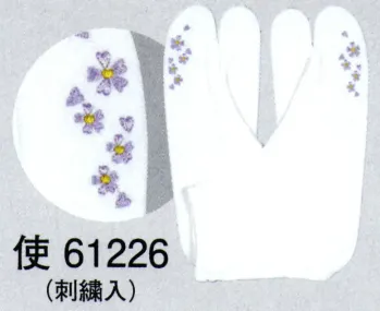 祭り履物 足袋・地下足袋 東京ゆかた 61226 ストレッチ足袋 使印 祭り用品jp