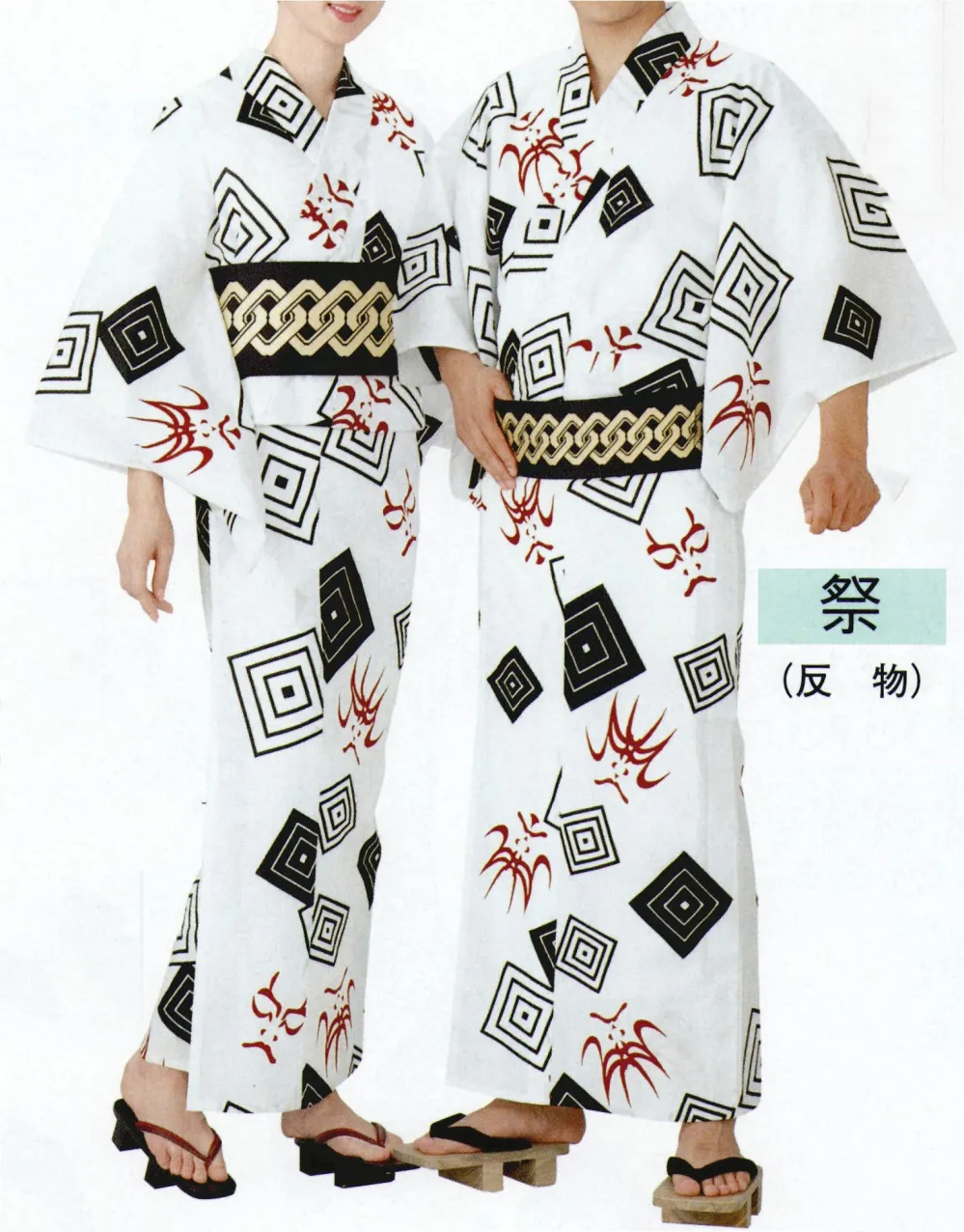 本染め　浴衣反物 3反セット 10 三勝】注染 浴衣 反物 優華壇 no.10 新品 itomi 綿麻 しじら織