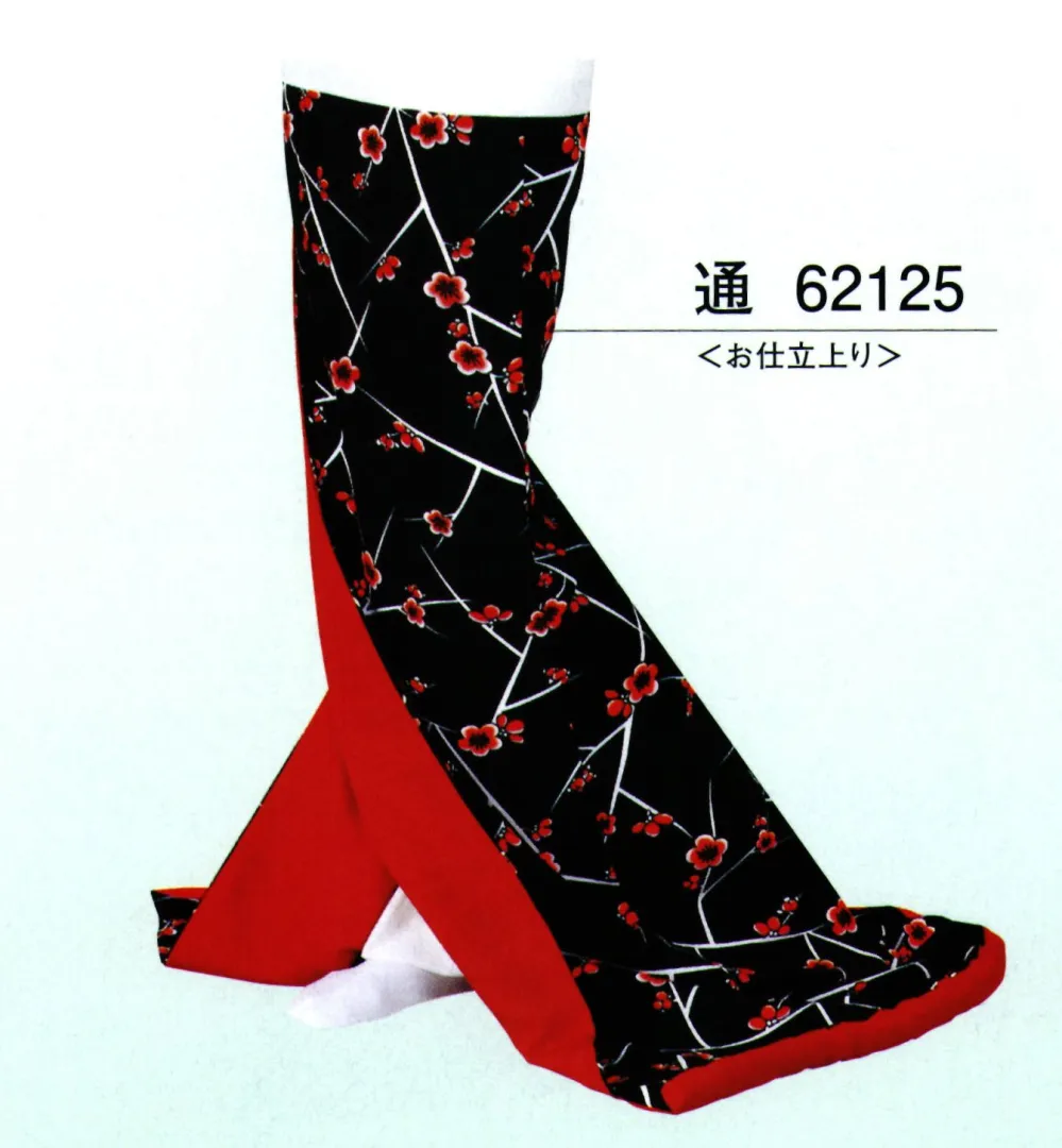 腰下 通印 東京ゆかた 62125 祭り用品・浴衣・股引・足袋・袢天