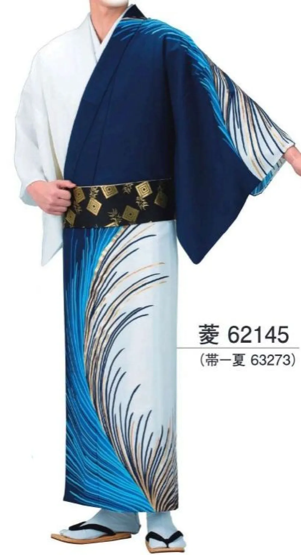 きぬずれ踊衣装 一越絵羽 菱印（反物） 東京ゆかた 62145 祭り