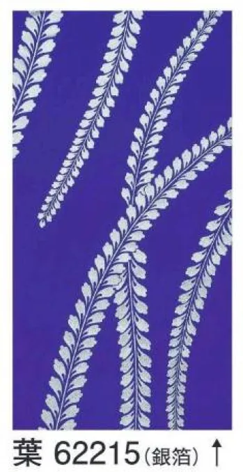 踊り衣装・着物 踊り衣装 東京ゆかた 62215 きぬずれ踊衣装 箔小紋着尺 葉印（反物） 祭り用品jp
