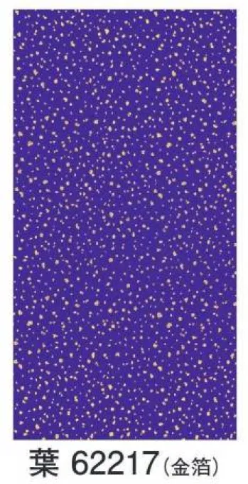 踊り衣装・着物 踊り衣装 東京ゆかた 62217 きぬずれ踊衣装 箔小紋着尺 葉印（反物） 祭り用品jp