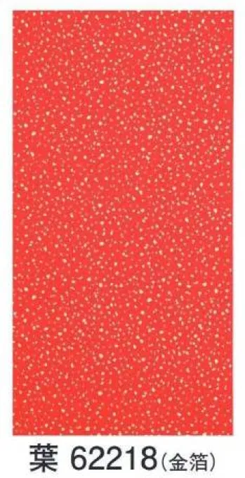 踊り衣装・着物 踊り衣装 東京ゆかた 62218 きぬずれ踊衣装 箔小紋着尺 葉印（反物） 祭り用品jp