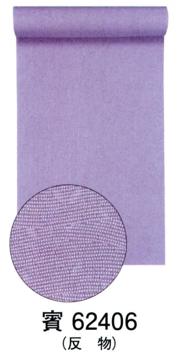 踊り衣装・着物 きもの 東京ゆかた 62406 フランス縞小紋着尺 賓印（反物） 祭り用品jp