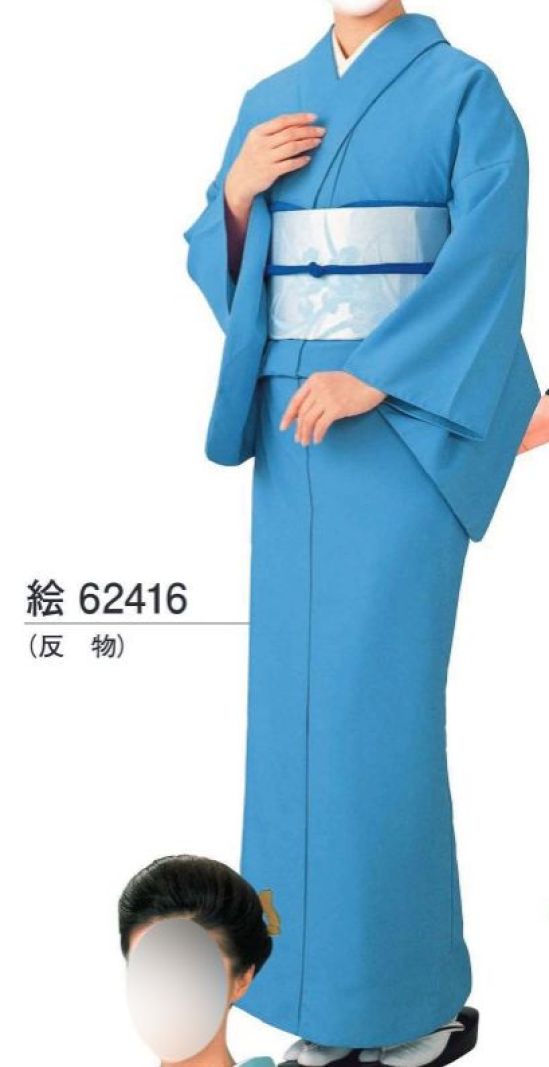 東京ゆかた 62416 きぬずれユニフォーム 無地染着尺 絵印（反物） ※この商品の旧品番は「22416」です。しっかりとした生地です。仕事着等にご活用下さい。※この商品は反物です。お仕立て上りは「62426」です。※この商品はご注文後のキャンセル、返品及び交換は出来ませんのでご注意下さい。※なお、この商品のお支払方法は、先振込（代金引換以外）にて承り、ご入金確認後の手配となります。