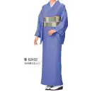 祭り用品jp 踊り衣装・着物 きもの 東京ゆかた 62432 きぬずれユニフォーム 無地染着物（ひとえ仕立）巻印