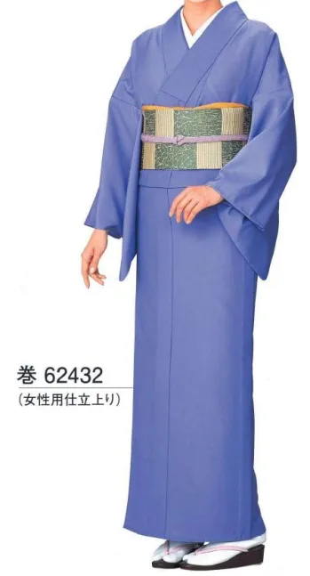 踊り衣装・着物 きもの 東京ゆかた 62432 きぬずれユニフォーム 無地染着物（ひとえ仕立）巻印 祭り用品jp