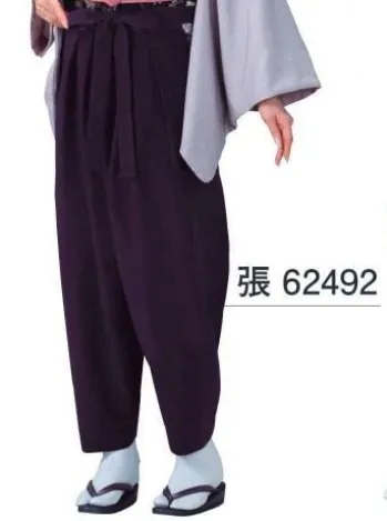 東京ゆかた 62492 きものパンツ 張印 ※この商品の旧品番は「22472」です。着物を着ていても、自転車に乗ったり車を運転したり出来る活動しやすい便利なもんぺ風パンツです。※この商品はご注文後のキャンセル、返品及び交換は出来ませんのでご注意下さい。※なお、この商品のお支払方法は、先振込（代金引換以外）にて承り、ご入金確認後の手配となります。