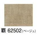 サービスユニフォームcom ジャパニーズ 甚平 東京ゆかた 62502 綿麻楊柳甚平 覇印