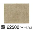 サービスユニフォームcom ジャパニーズ 甚平 東京ゆかた 62502 綿麻楊柳甚平 覇印