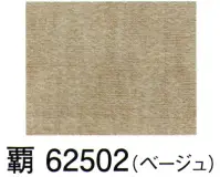 東京ゆかた 62502 綿麻楊柳甚平 覇印 綿と麻のそれぞれの特徴を生かし、丈夫で吸収性と通気性に優れた、軽くてさらっとした肌触りの甚平です。※この商品はご注文後のキャンセル、返品及び交換は出来ませんのでご注意下さい。※なお、この商品のお支払方法は、前払いにて承り、ご入金確認後の手配となります。