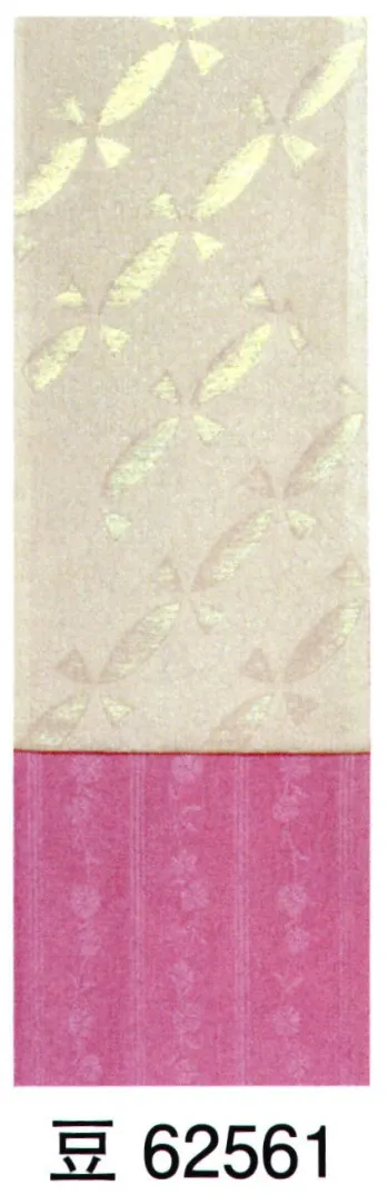 祭り帯 祭り帯 東京ゆかた 62561 ゆかた帯 豆印 祭り用品jp