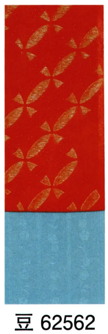 祭り帯 祭り帯 東京ゆかた 62562 ゆかた帯 豆印 祭り用品jp