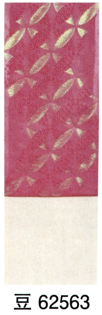 祭り帯 祭り帯 東京ゆかた 62563 ゆかた帯 豆印 祭り用品jp