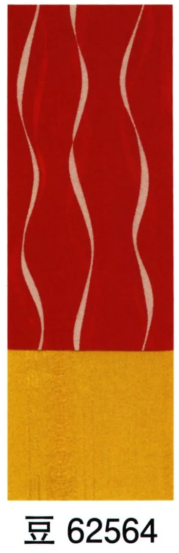 祭り帯 祭り帯 東京ゆかた 62564 ゆかた帯 豆印 祭り用品jp