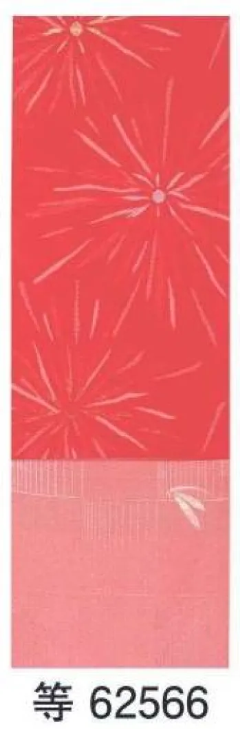 祭り帯 祭り帯 東京ゆかた 62566 ゆかた帯 等印 祭り用品jp