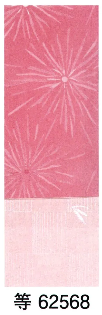 祭り帯 祭り帯 東京ゆかた 62568 ゆかた帯 等印 祭り用品jp