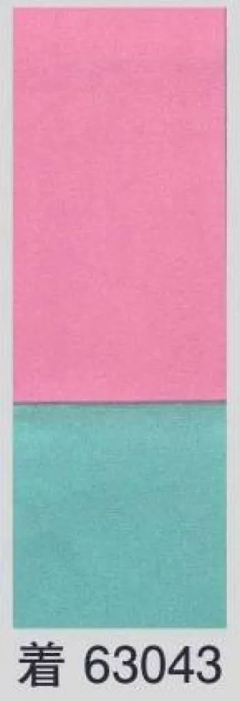 踊り衣装・着物 踊り帯 東京ゆかた 63043 踊り帯 メタル無地帯（巾四寸五分）着印 祭り用品jp