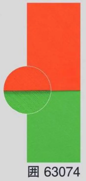 踊り衣装・着物 踊り帯 東京ゆかた 63074 踊り帯 麻の葉リバーシブル帯 囲印 祭り用品jp