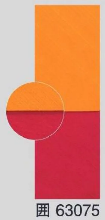 踊り衣装・着物 踊り帯 東京ゆかた 63075 踊り帯 麻の葉リバーシブル帯 囲印 祭り用品jp