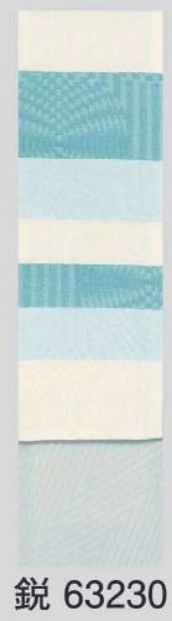 踊り衣装・着物 踊り帯 東京ゆかた 63230 踊り帯 別織 男帯 鋭印 祭り用品jp