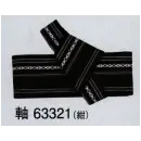 祭り用品jp 祭り帯 祭り帯 東京ゆかた 63321 献上男帯軽装仕立付 軸印
