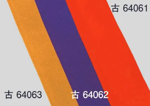 東京ゆかた 64063 ちりめん帯あげ 古印 ※この商品の旧品番は「24103」です。※この商品はご注文後のキャンセル、返品及び交換は出来ませんのでご注意下さい。※なお、この商品のお支払方法は、先振込（代金引換以外）にて承り、ご入金確認後の手配となります。